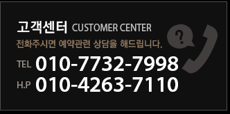 고객센터